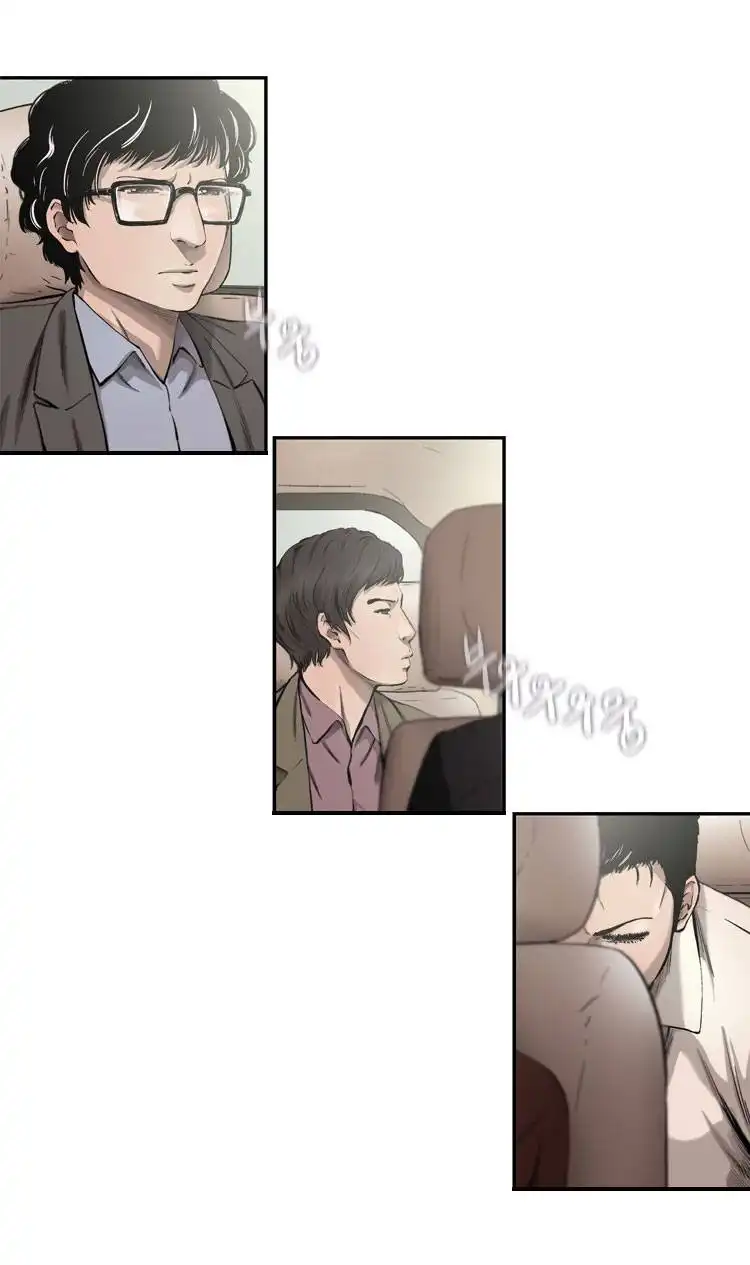 Diamond Dust (KANG Hyung-Gyu) Chapter 38 15